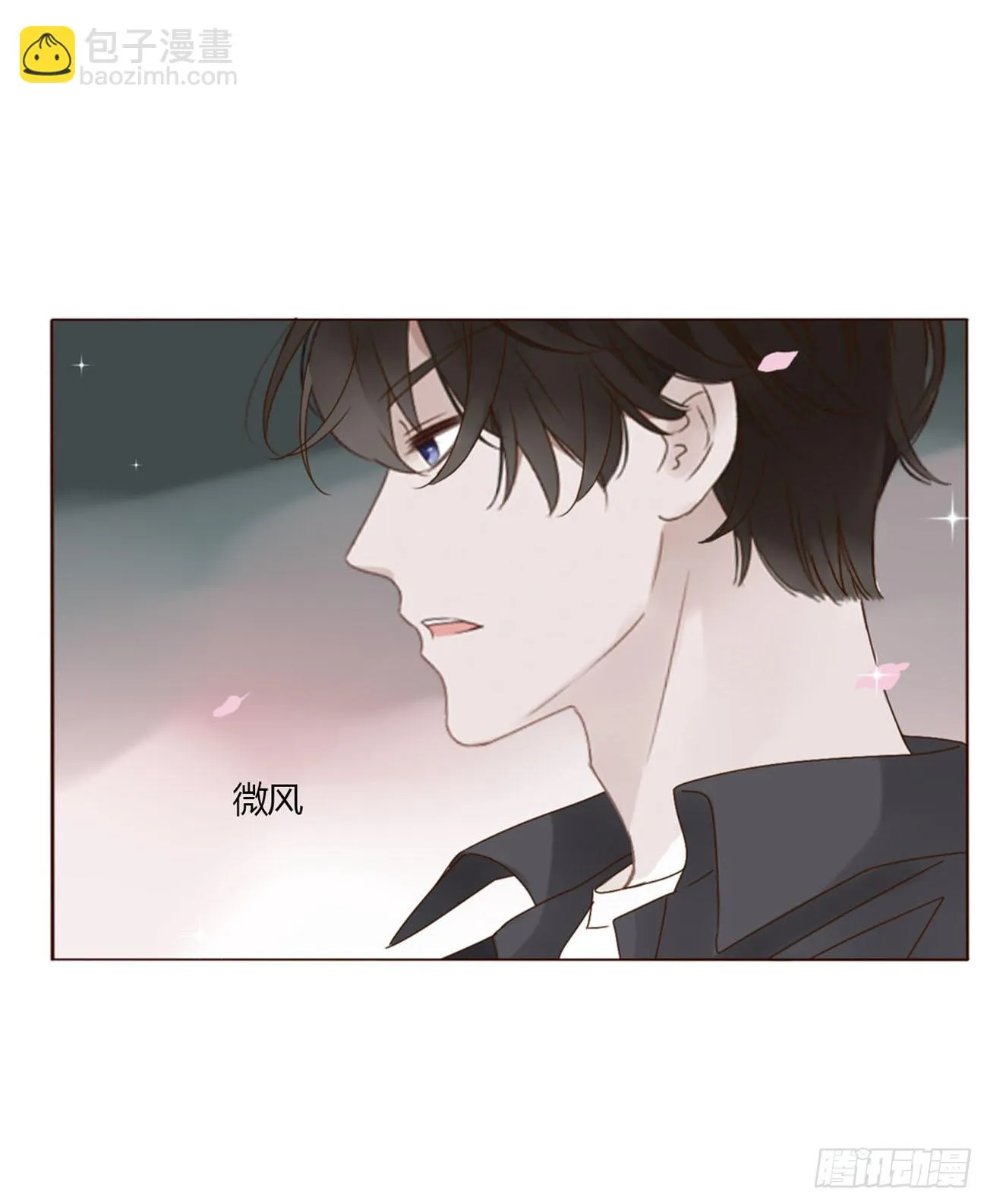 拥然入怀漫画,七十三章 花仙子15图