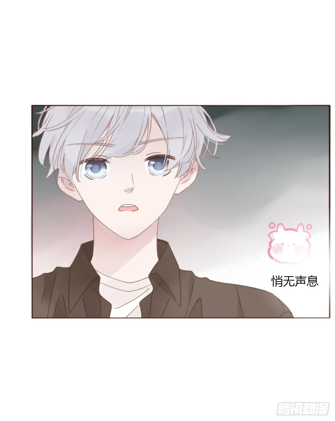 拥然入怀漫画,七十三章 花仙子13图