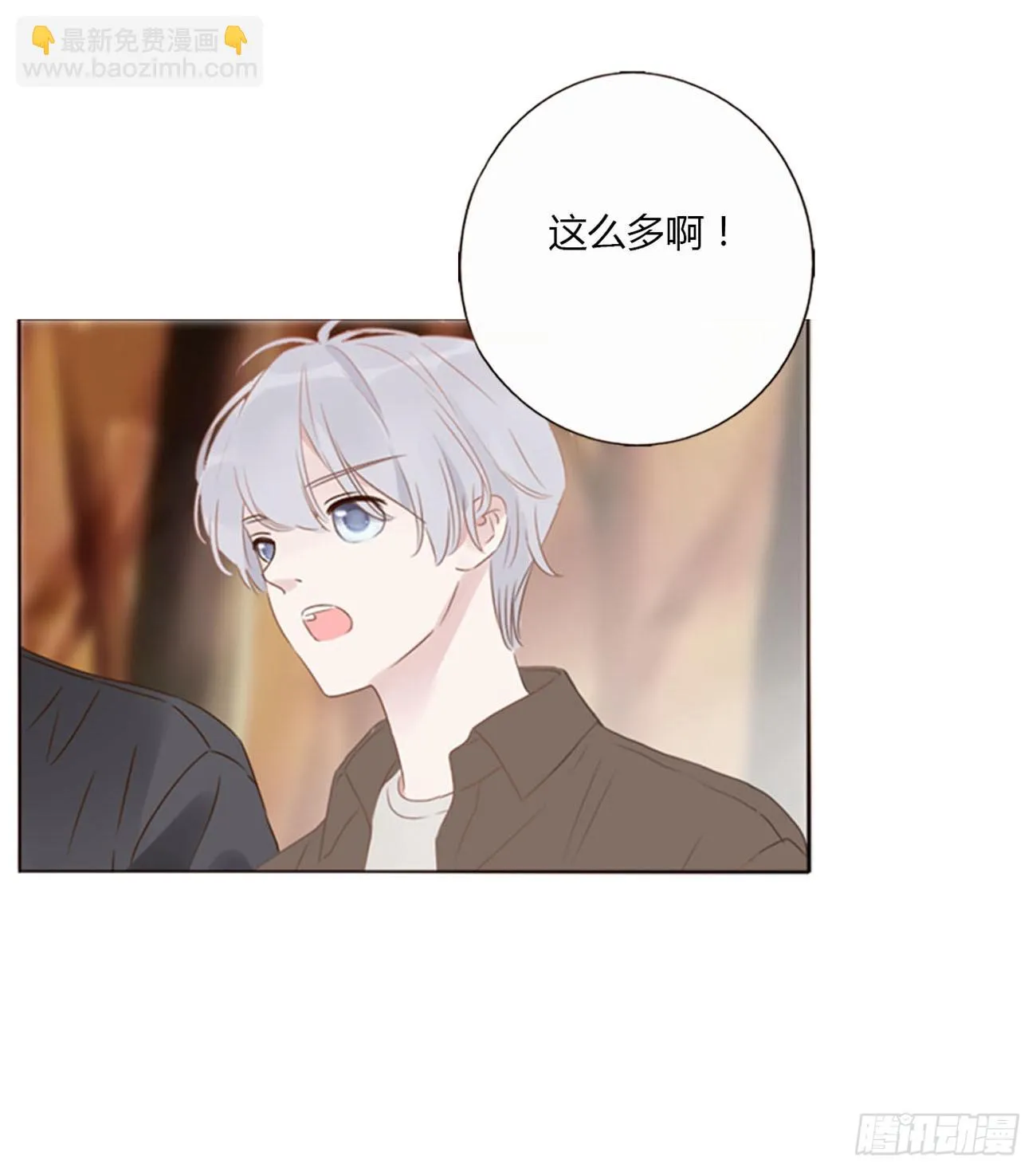 拥然入怀漫画,七十三章 花仙子11图