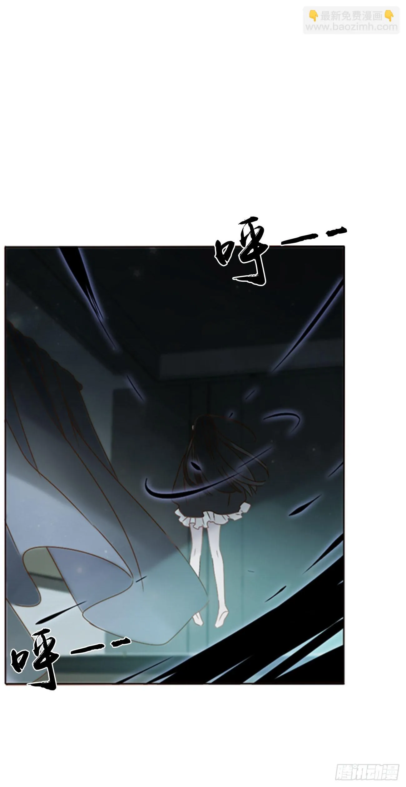 拥然入怀漫画,七十三章 花仙子13图