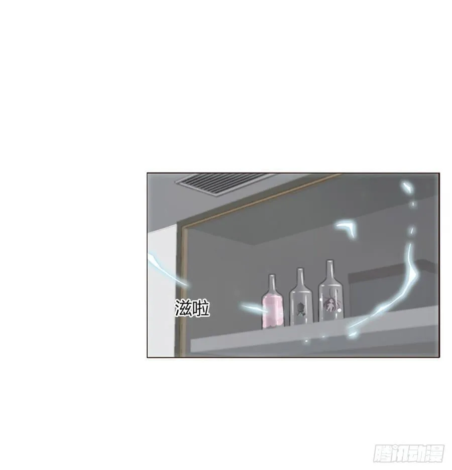 拥然入怀漫画,一三六章 奇怪的魂魄32图