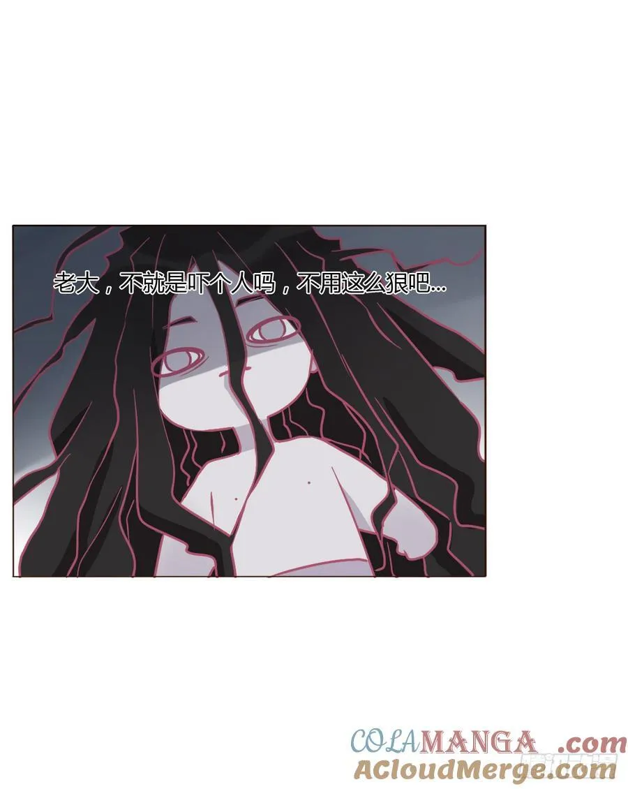 拥然入怀漫画,一三六章 奇怪的魂魄35图