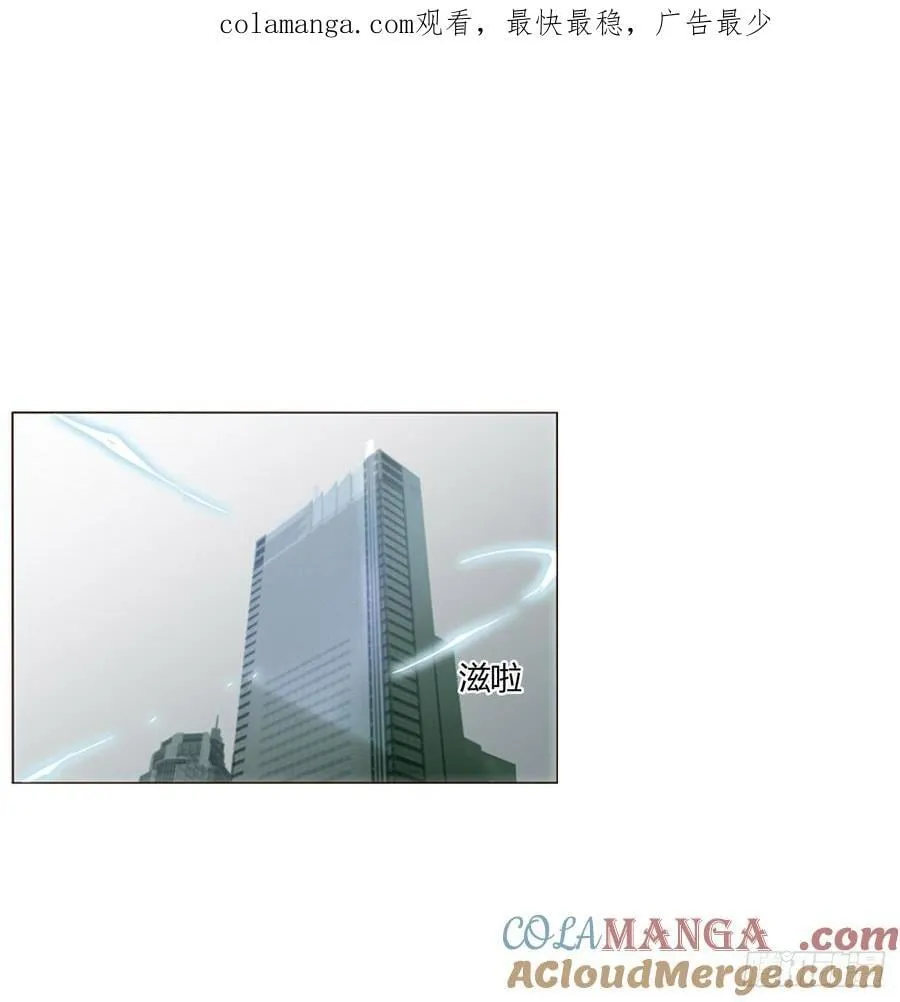 拥然入怀漫画,一三六章 奇怪的魂魄31图