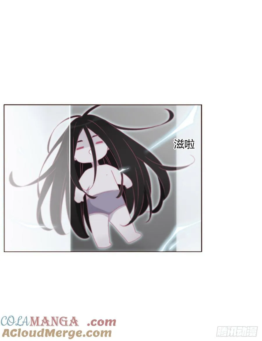 拥然入怀漫画,一三六章 奇怪的魂魄33图