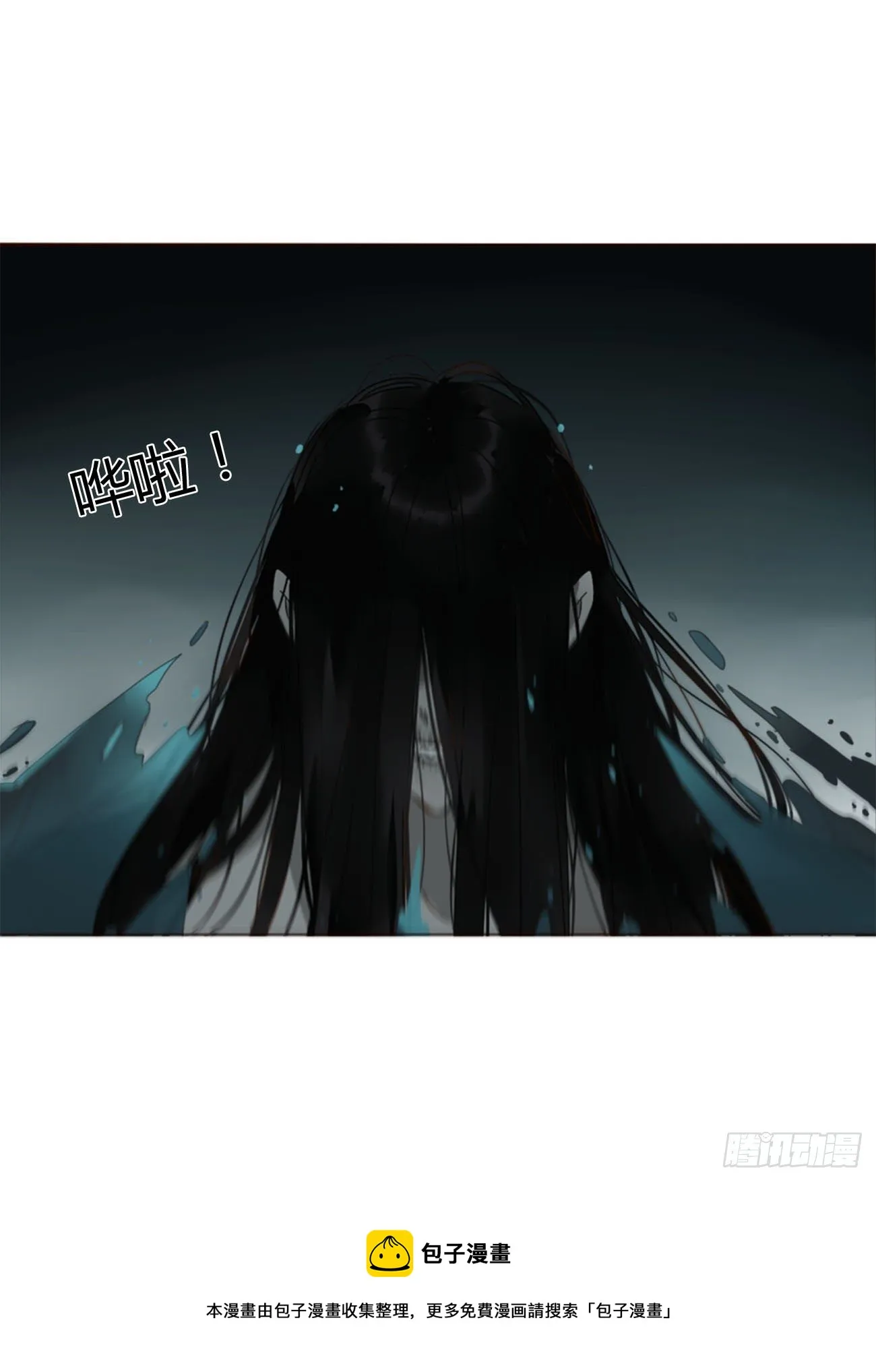 拥然入怀漫画,三十五章 你讨厌我吗5图