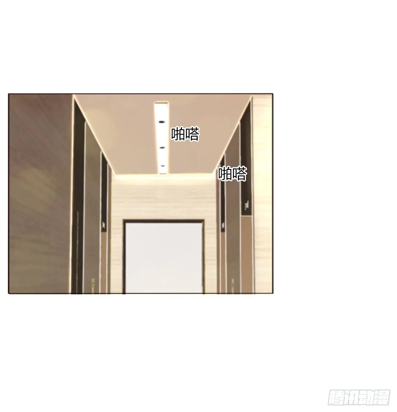 拥然入怀漫画,三十五章 你讨厌我吗2图