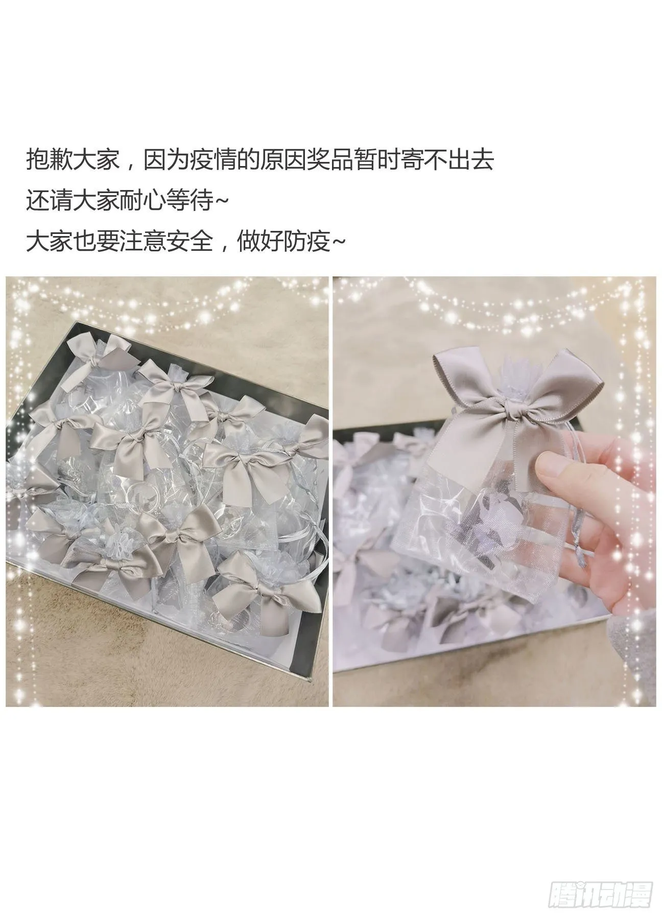 拥然入怀漫画,三十五章 你讨厌我吗3图