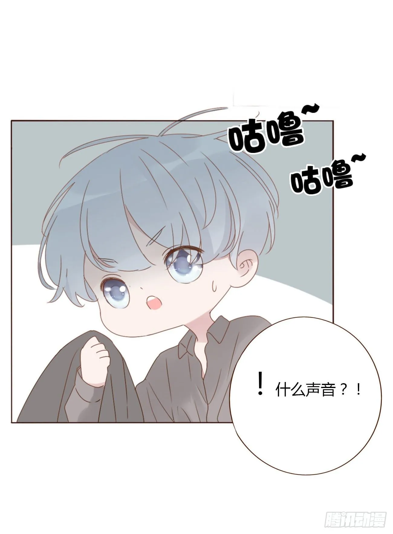 拥然入怀漫画,三十五章 你讨厌我吗4图