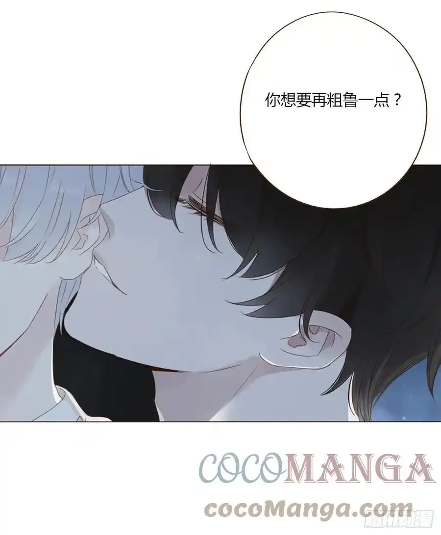 拥然入怀漫画,请假2图