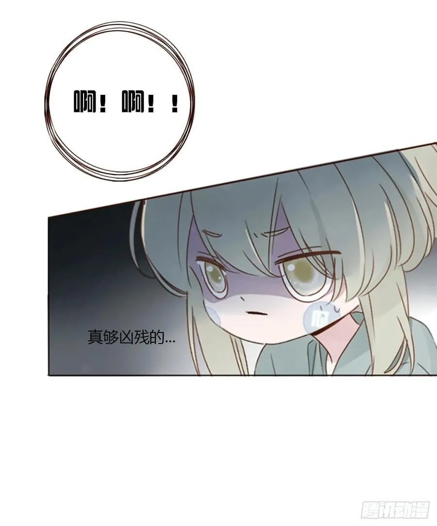 拥然入怀漫画,九十九章 神力2图