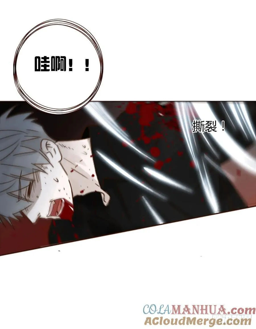 拥然入怀漫画,九十九章 神力1图