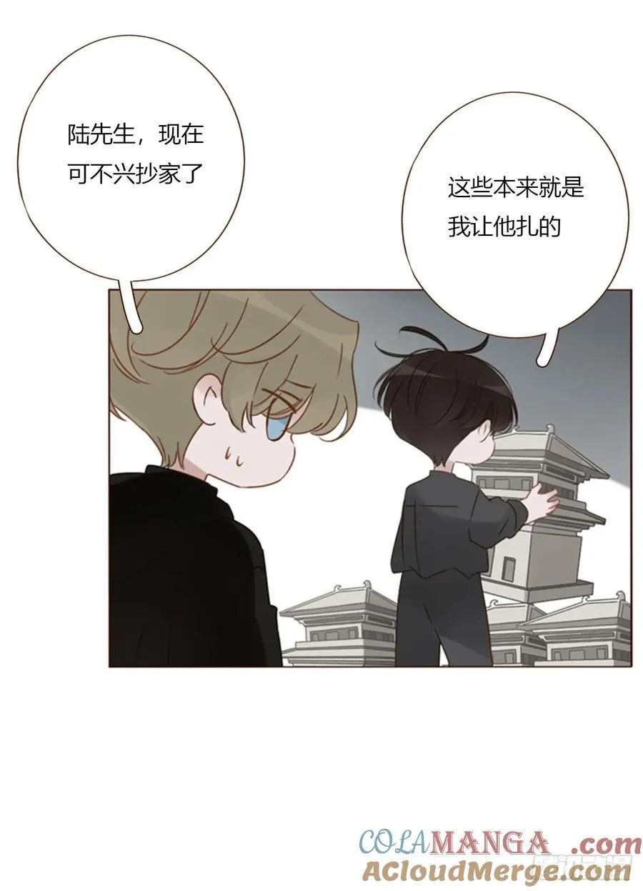 拥然入怀漫画,一五五章 车祸3图