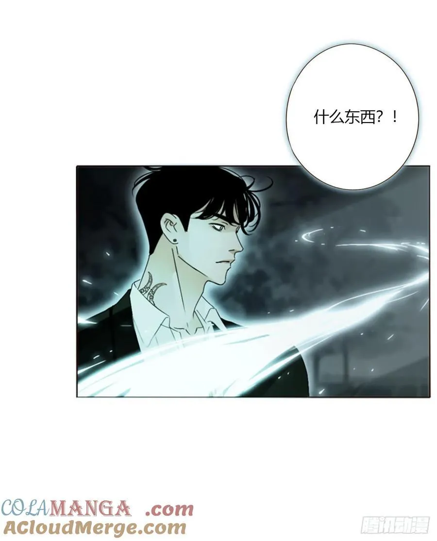 拥然入怀漫画,一五五章 车祸5图