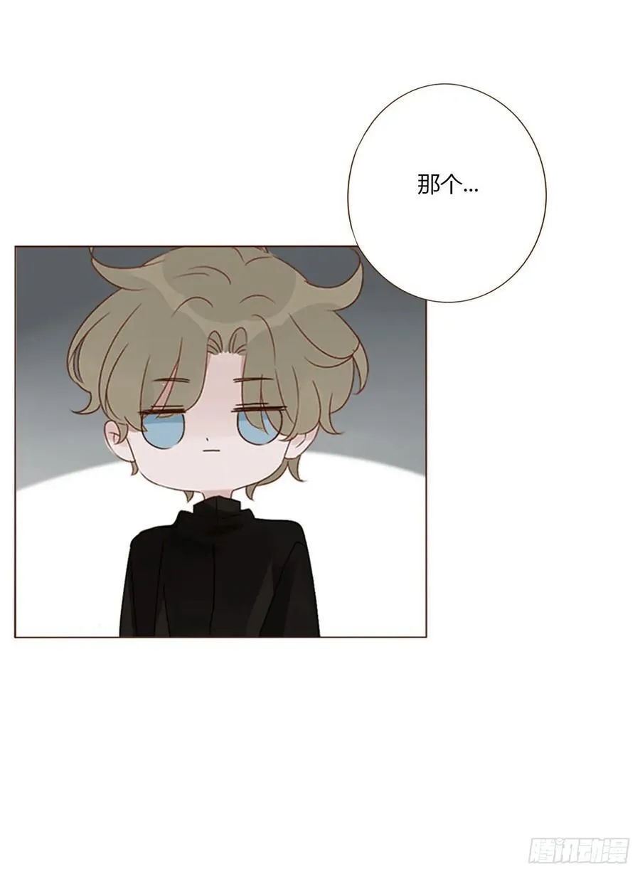 拥然入怀漫画,一五五章 车祸2图