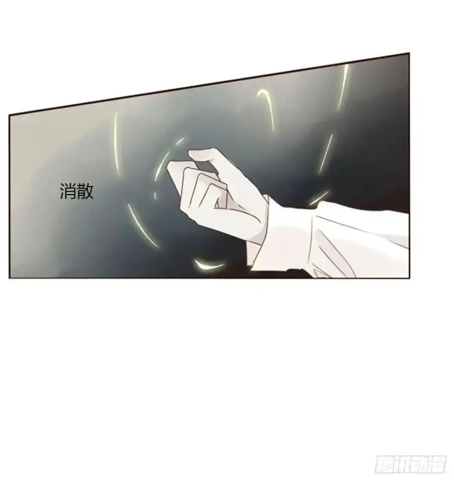 拥然入怀漫画,一零九章 石俑4图