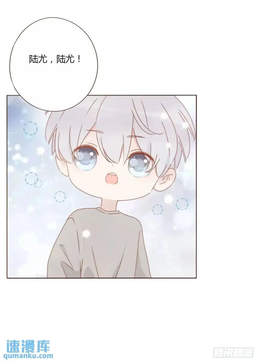 拥然入怀漫画,一零九章 石俑4图