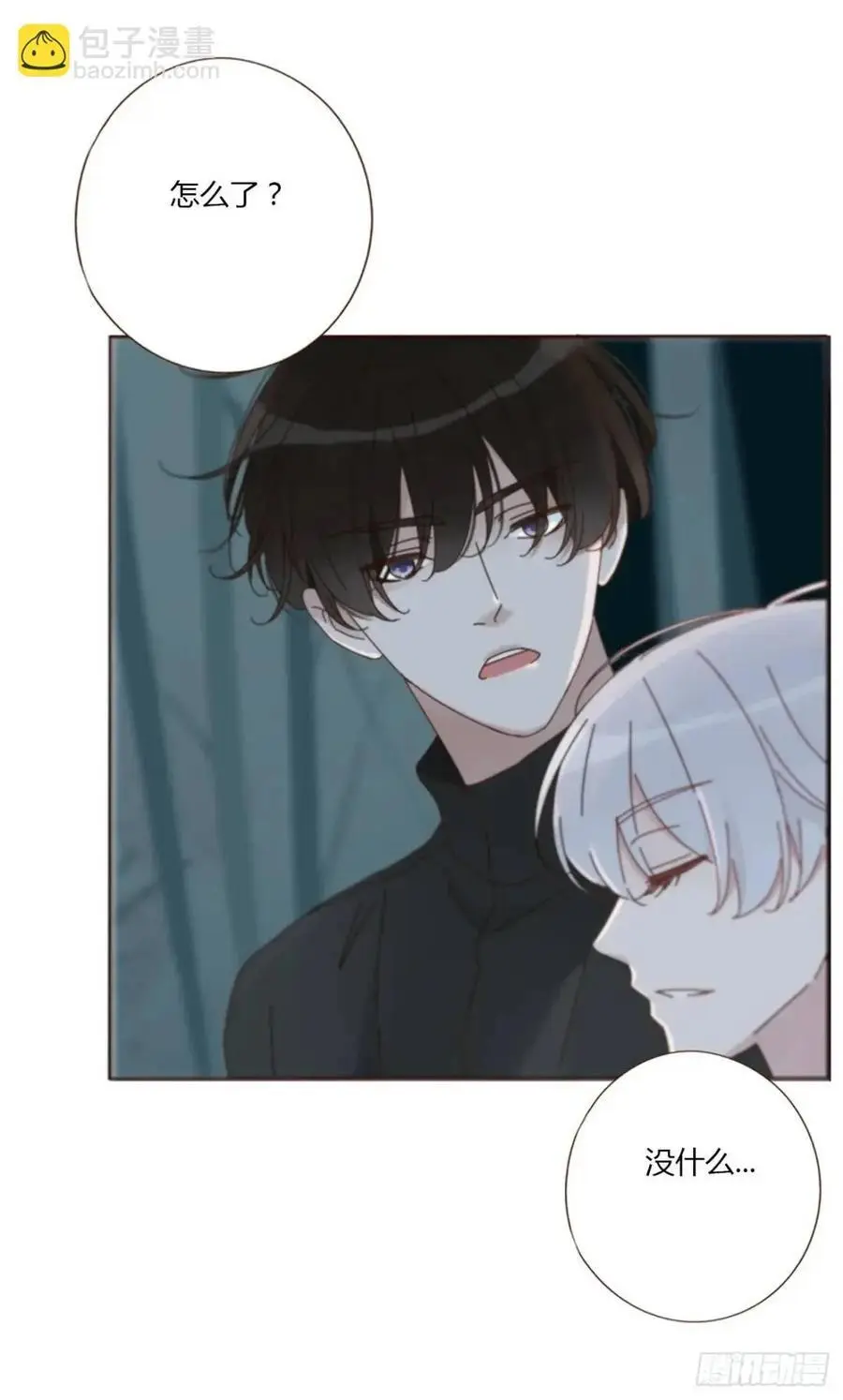 拥然入怀漫画,一一五章 成为夫妻2图