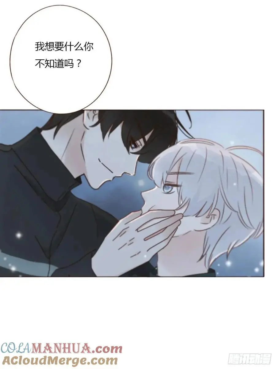 拥然入怀漫画,一一五章 成为夫妻5图