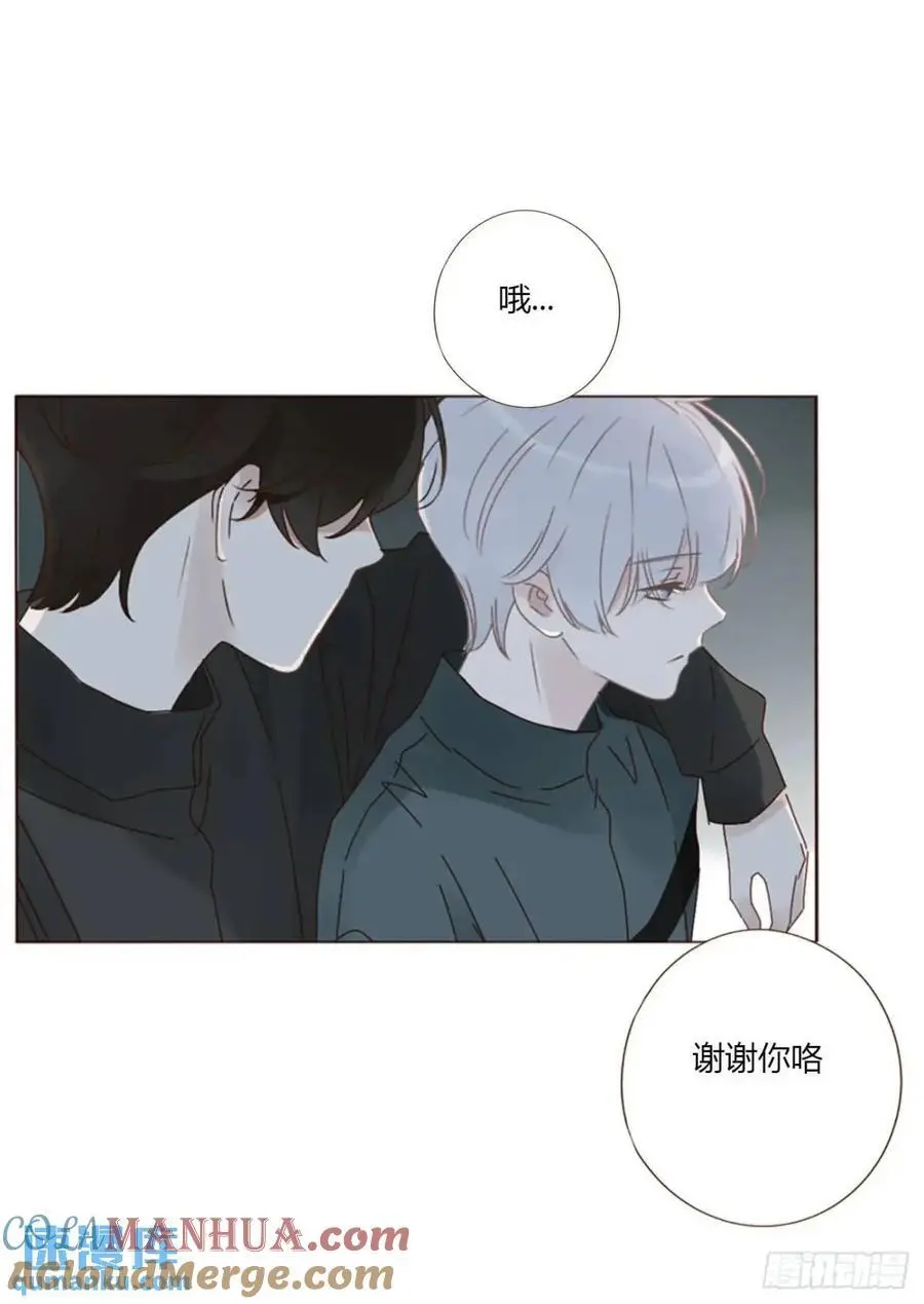 拥然入怀漫画,一一五章 成为夫妻1图