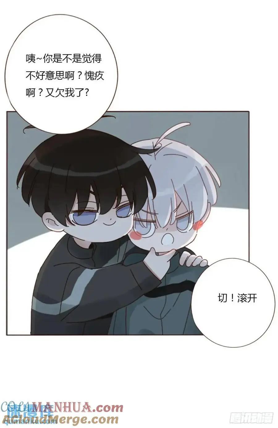 拥然入怀漫画,一一五章 成为夫妻3图