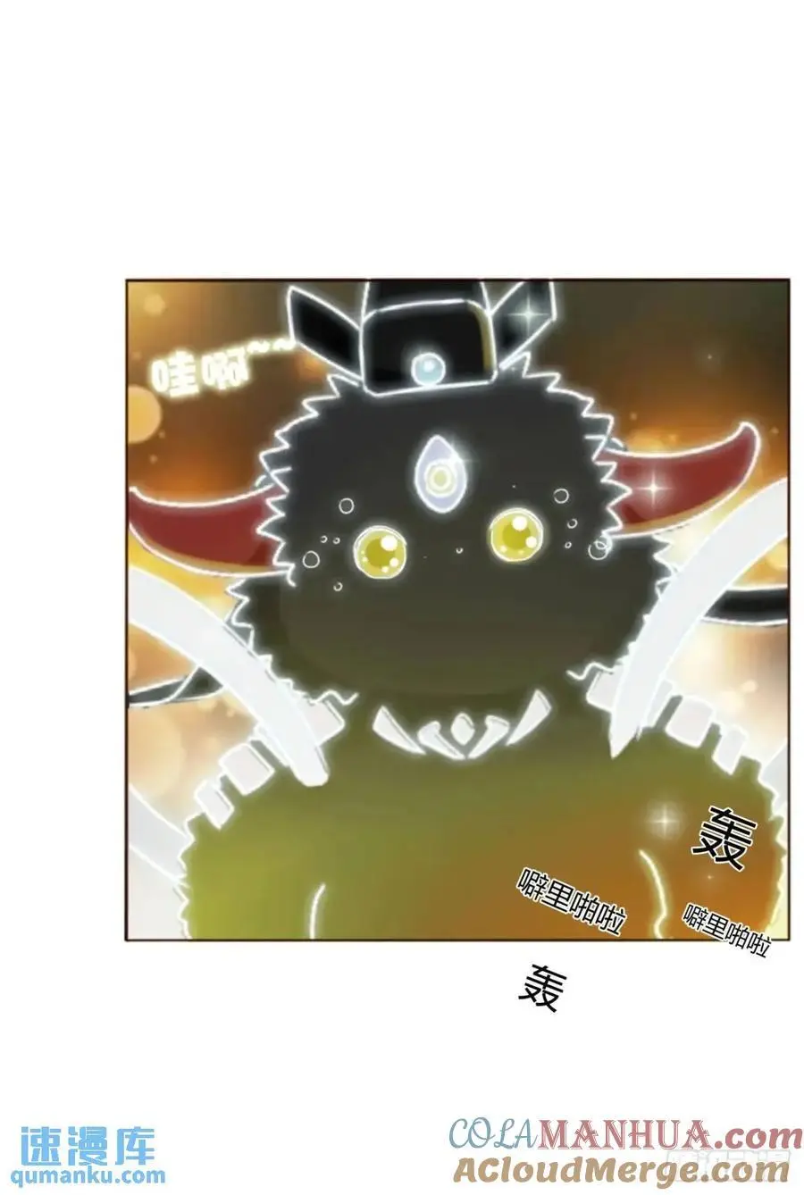 拥然入怀漫画,一一五章 成为夫妻5图