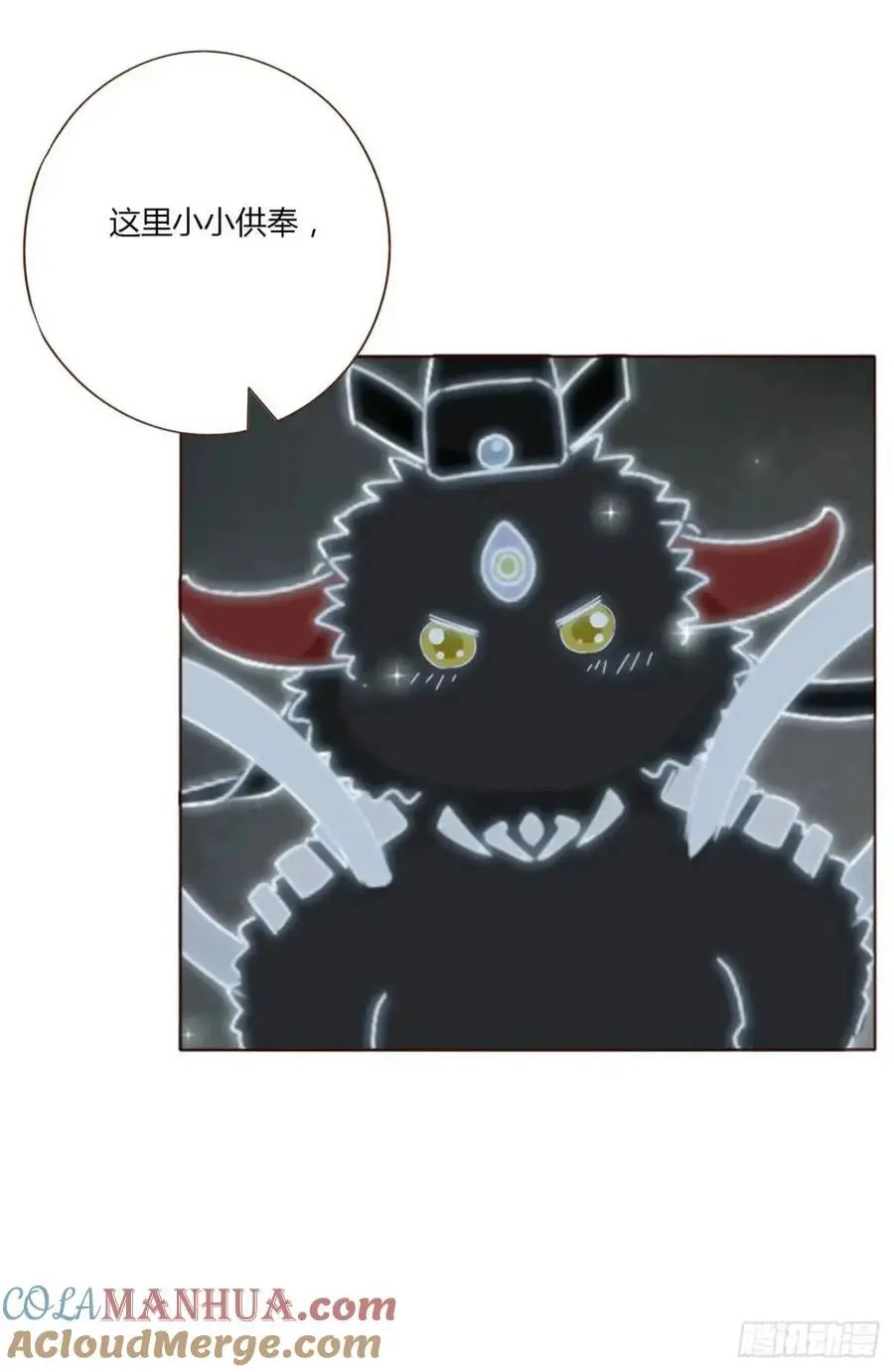 拥然入怀漫画,一一五章 成为夫妻3图