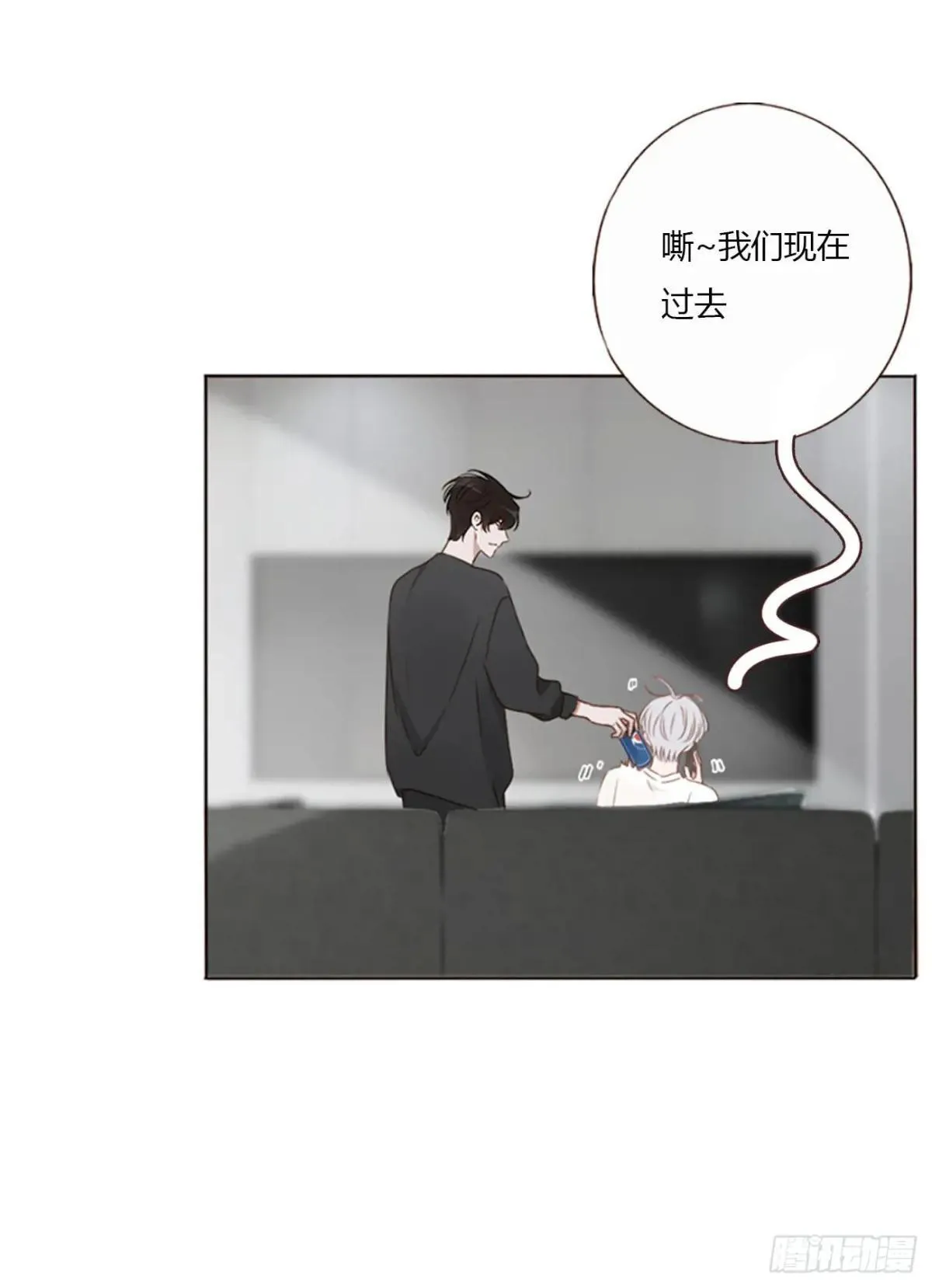 拥然入怀漫画,一四九章 陆郎？4图