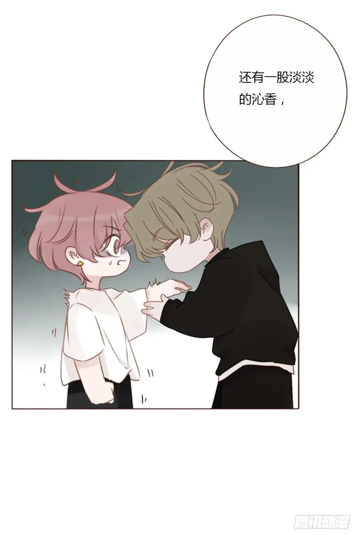 拥然入怀漫画,一四九章 陆郎？4图