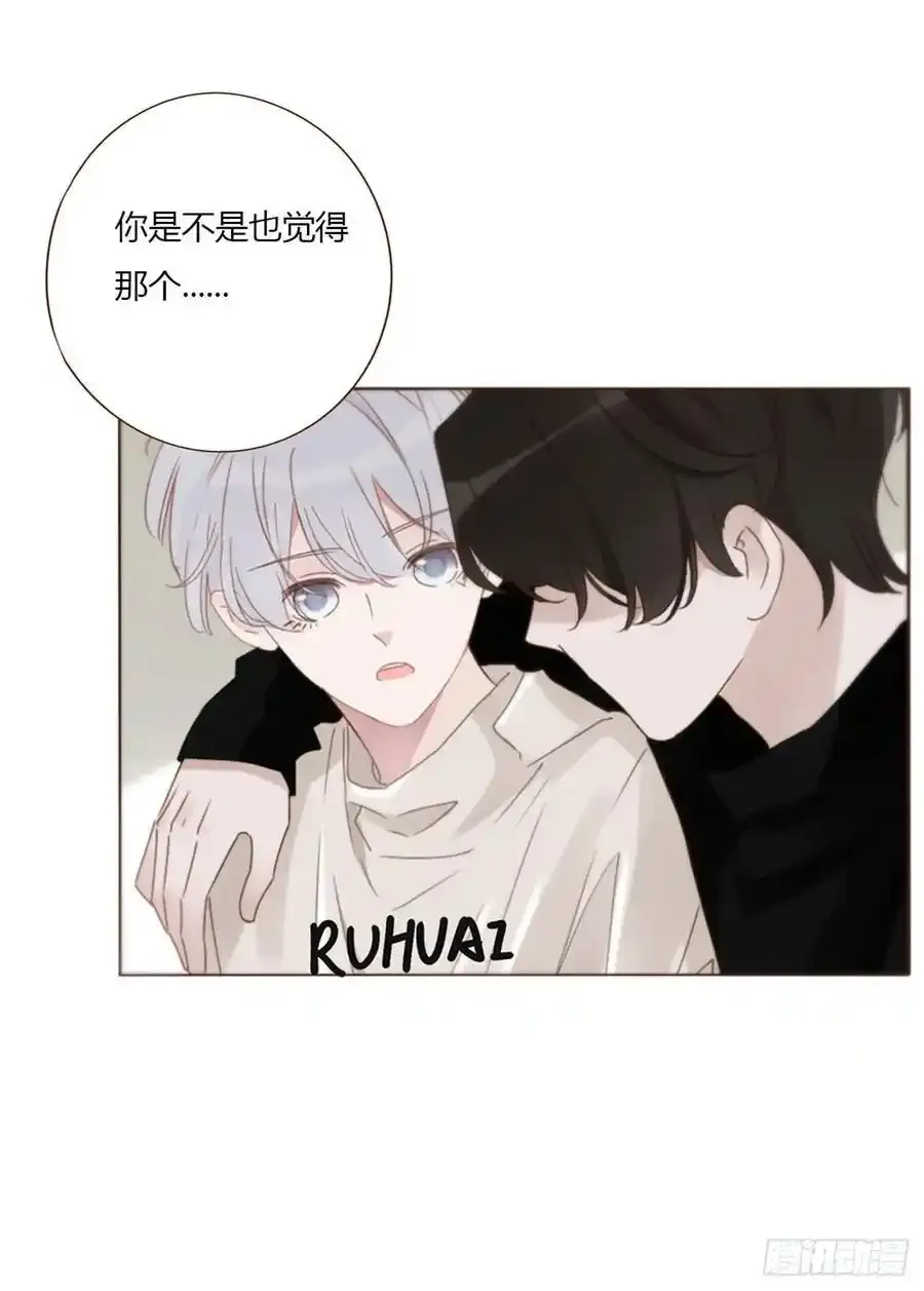 拥然入怀原著小说叫什么漫画,一一八章 佛珠12图