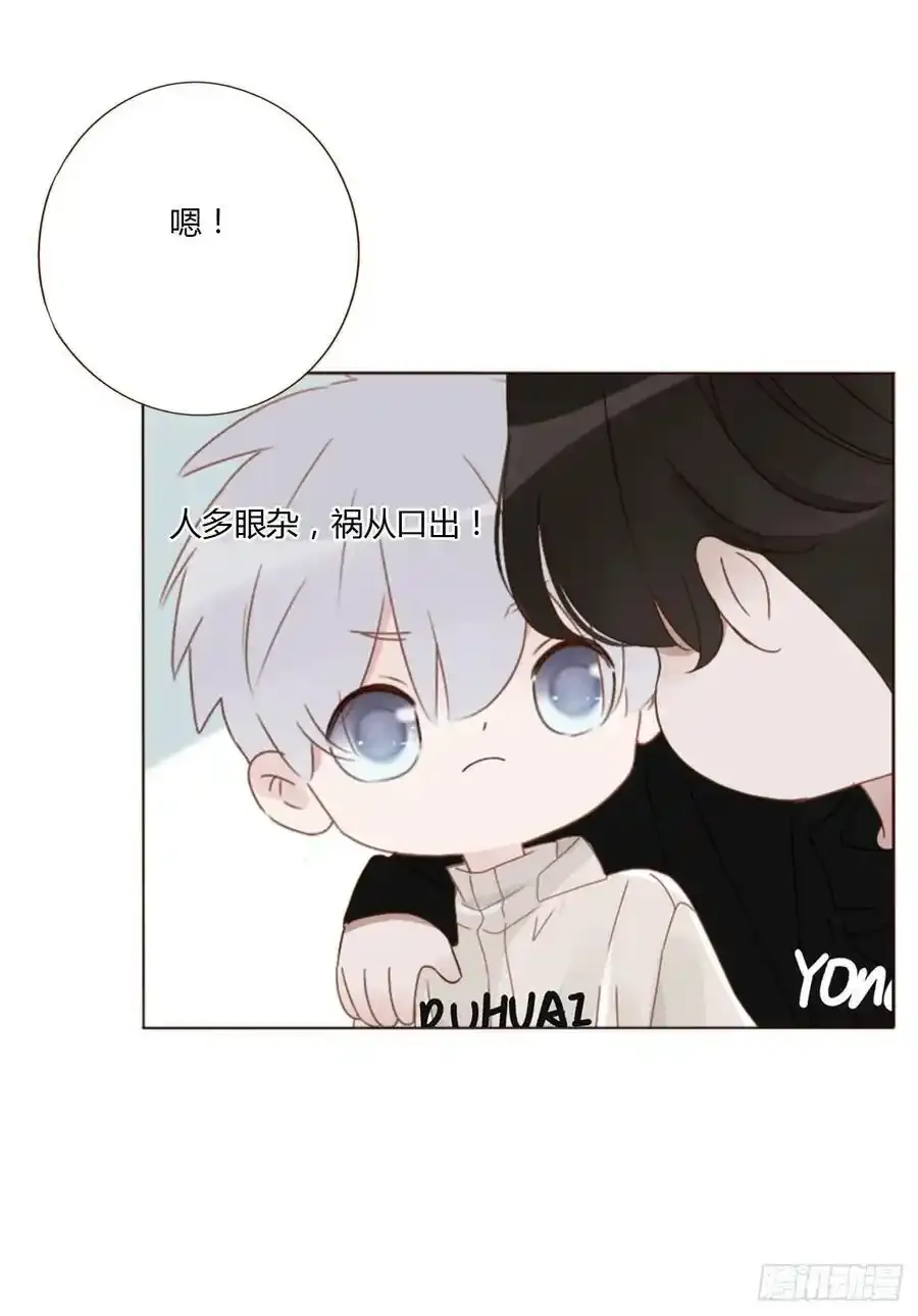 拥然入怀原著小说叫什么漫画,一一八章 佛珠14图