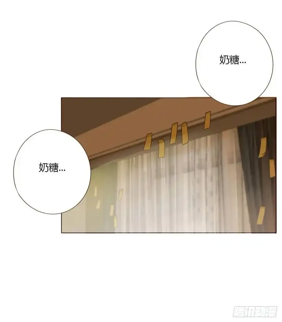 拥然入怀漫画,一一八章 佛珠14图