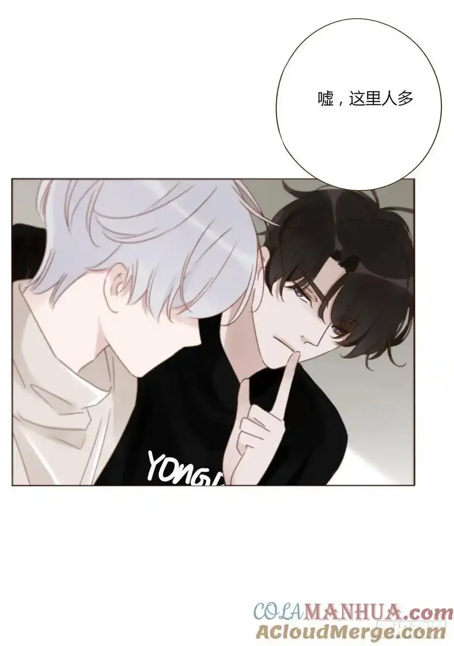 拥然入怀原著小说叫什么漫画,一一八章 佛珠13图