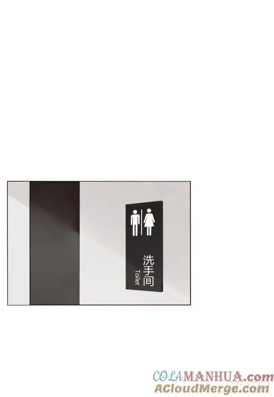 拥然入怀原著小说叫什么漫画,一一八章 佛珠15图