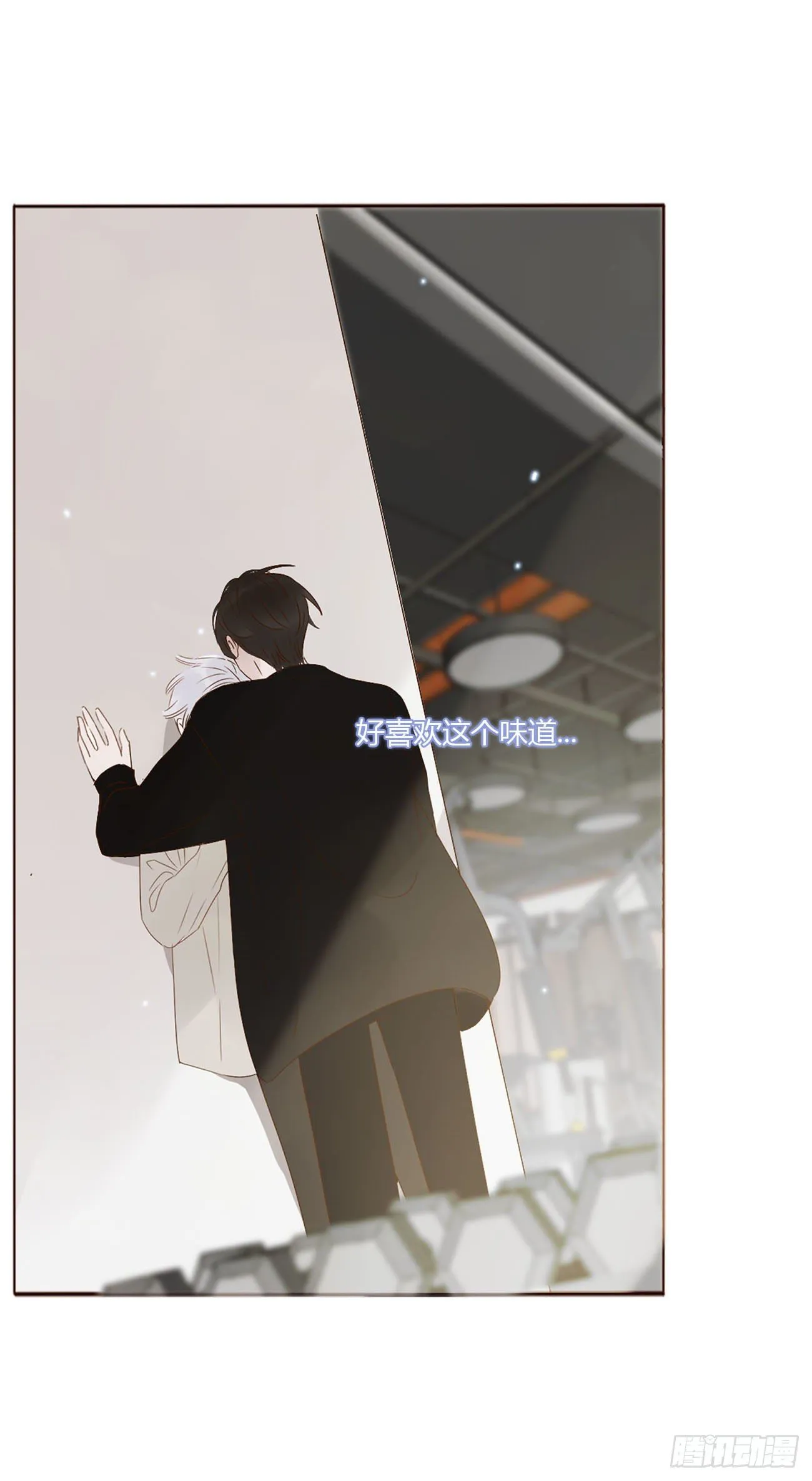 拥然入怀漫画,第八章 喜欢你的味道1图