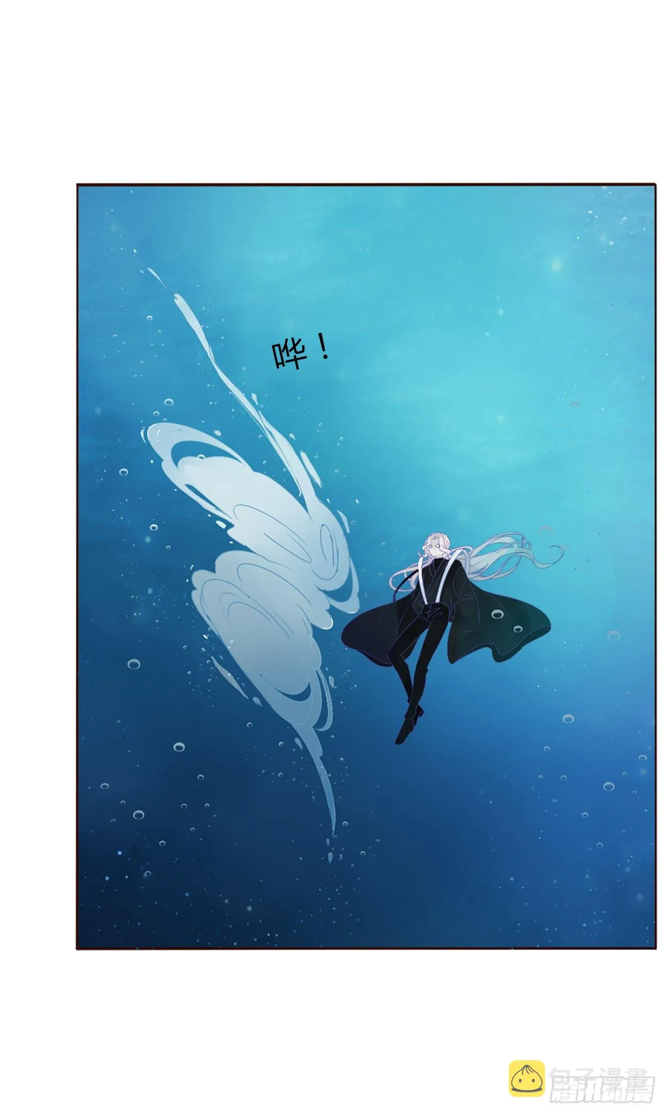 拥然入怀漫画,第二章 相遇2图