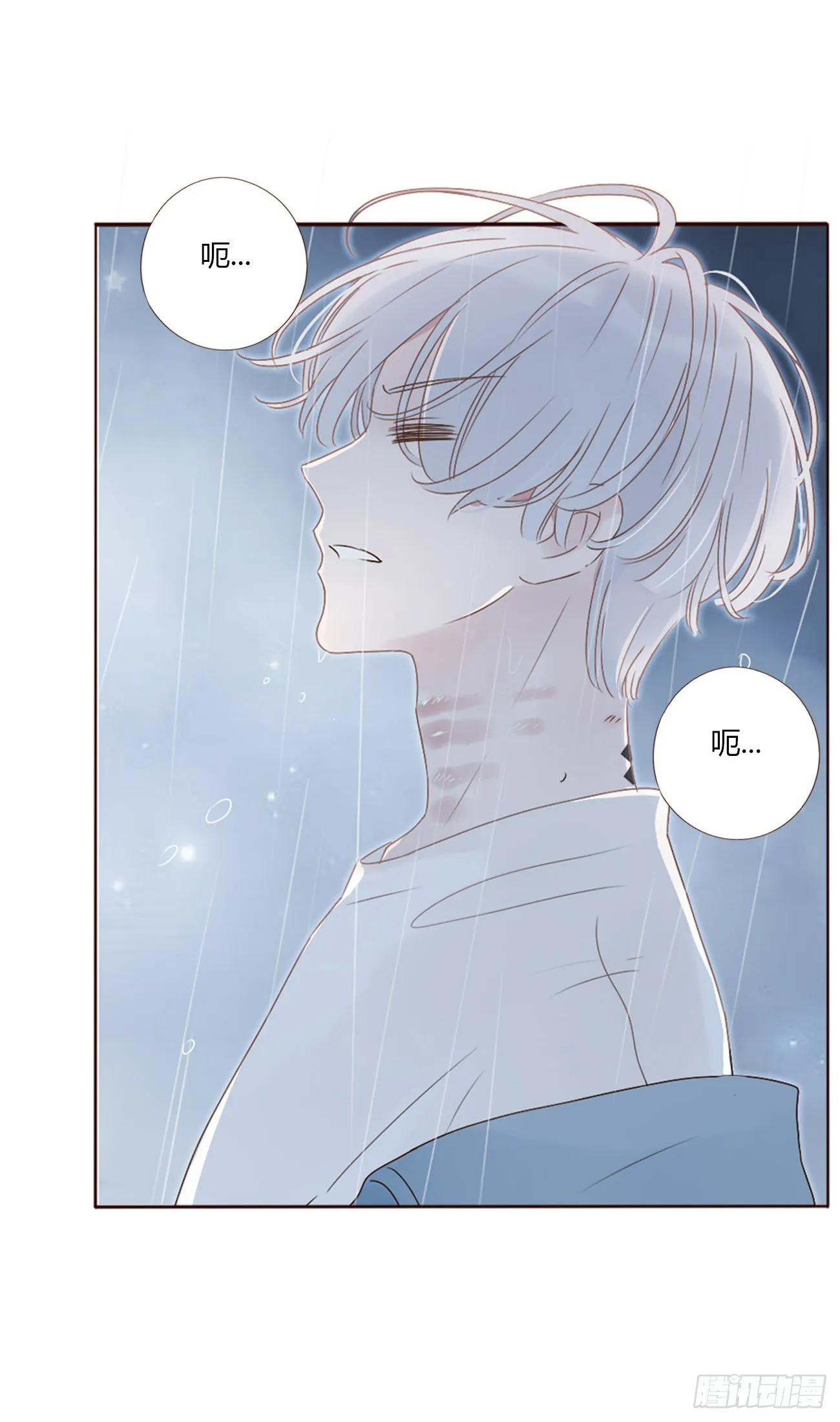 拥然入怀漫画,第二章 相遇3图