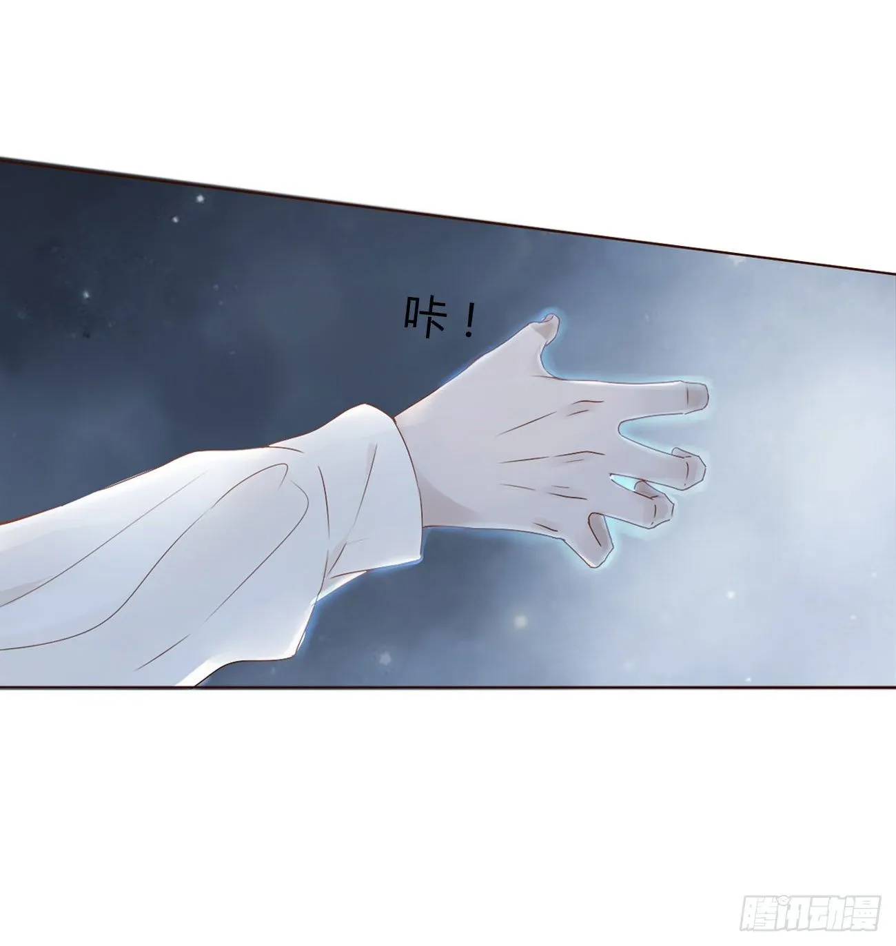 拥然入怀漫画,第二章 相遇1图