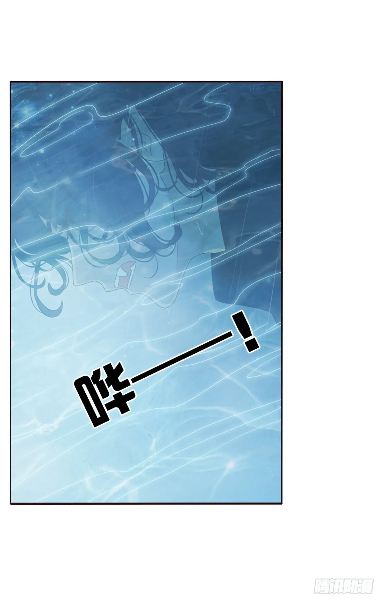 拥然入怀漫画,第二章 相遇5图