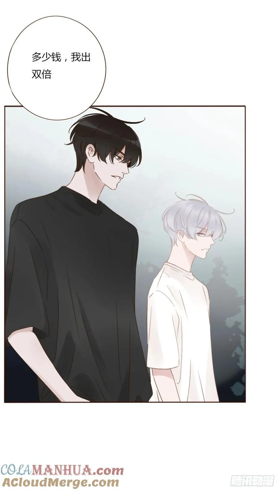 拥然入怀漫画,九十四章 固魂珠35图