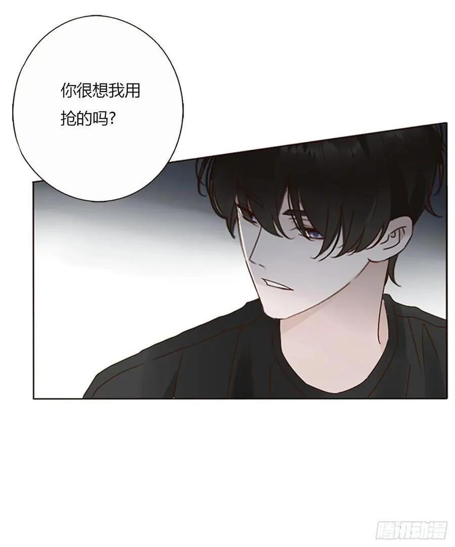 拥然入怀漫画,九十四章 固魂珠34图