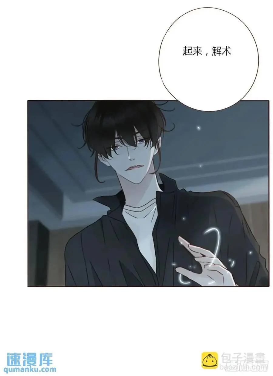 拥然入怀漫画,一零八章 前世记忆2图