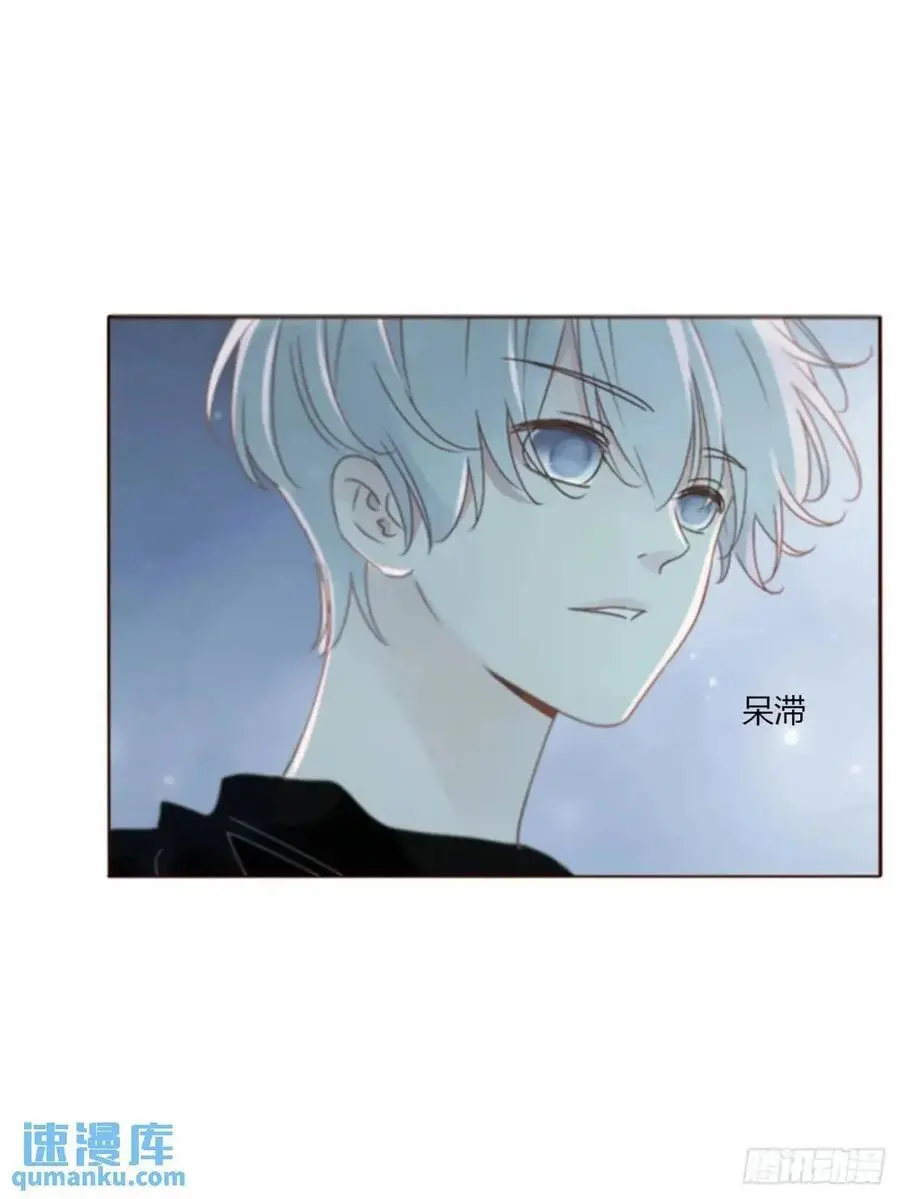 拥然入怀漫画,一零八章 前世记忆2图