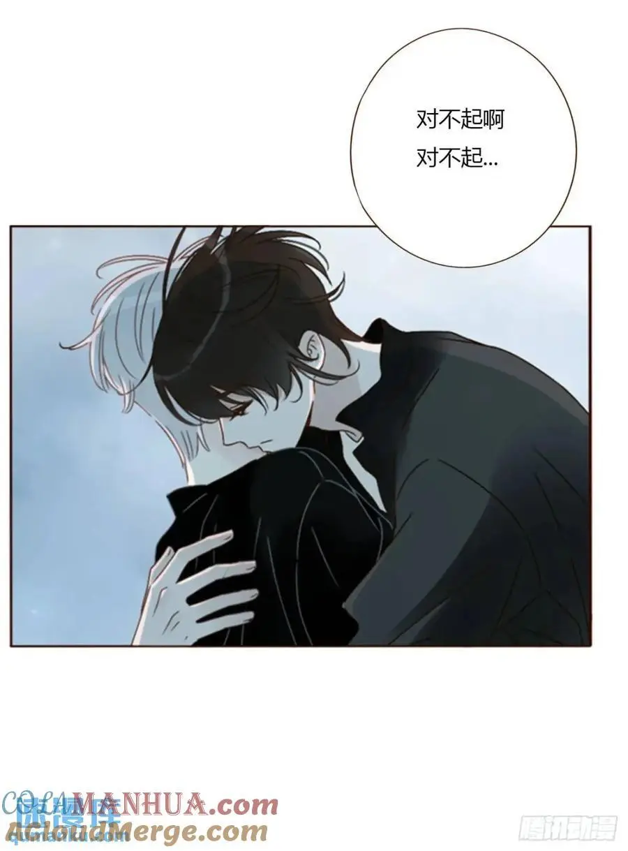 拥然入怀漫画,一零八章 前世记忆3图