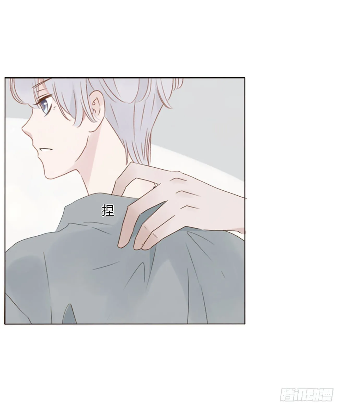拥然入怀漫画,二十六章 魇5图