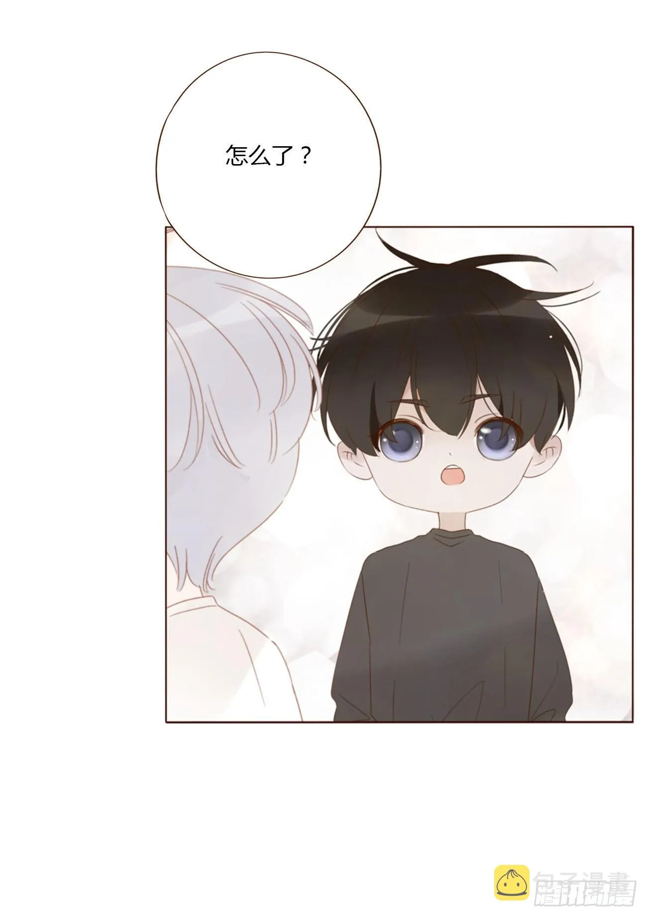 拥然入怀漫画,六十章 恋人？1图