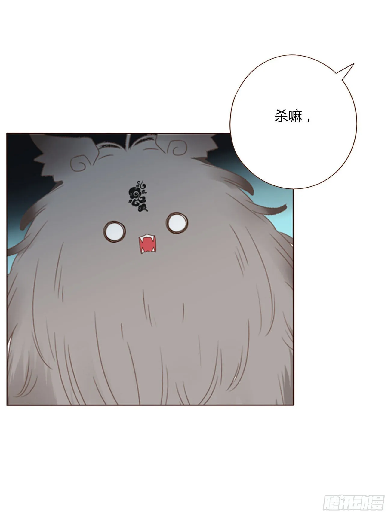 拥然入怀漫画,六十章 恋人？4图