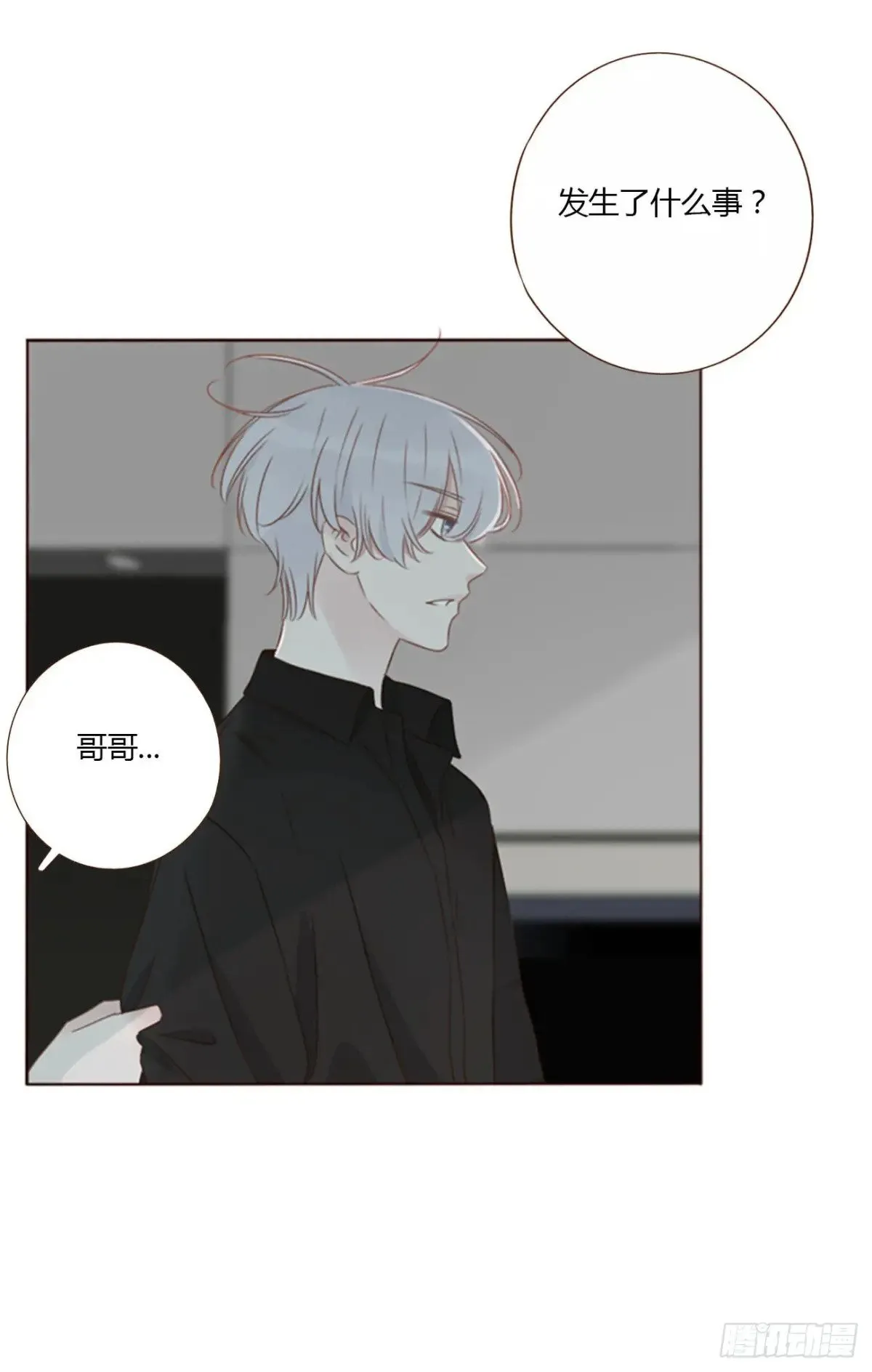 拥然入怀漫画,一三五章 奇怪的魂魄24图