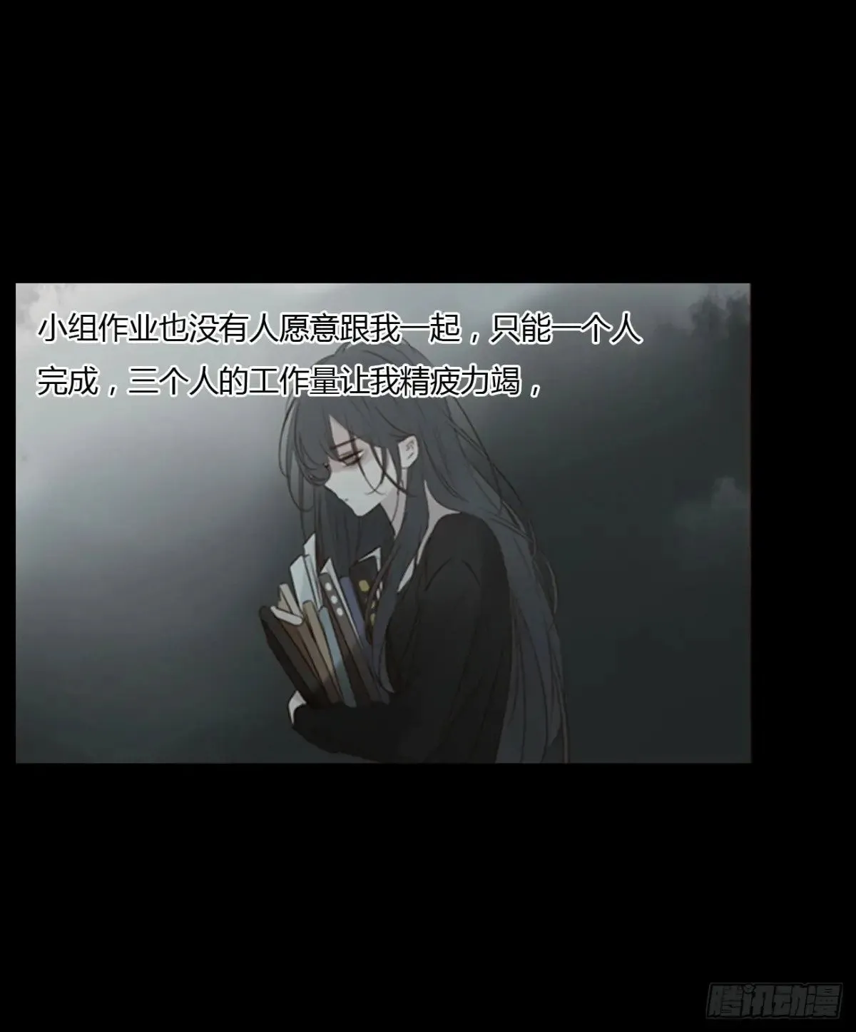 拥然入怀漫画,一三五章 奇怪的魂魄22图