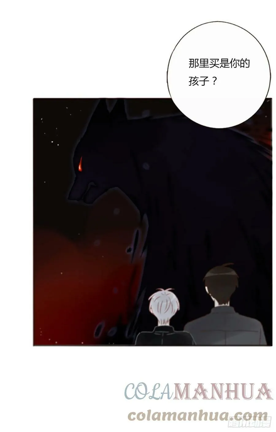 拥然入怀漫画,七十七章 地狱犬1图