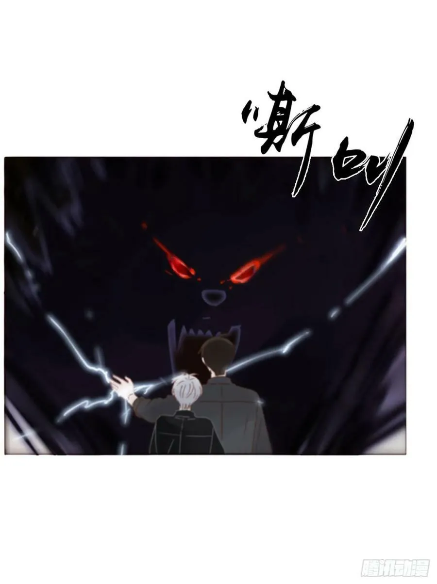 拥然入怀漫画,七十七章 地狱犬4图